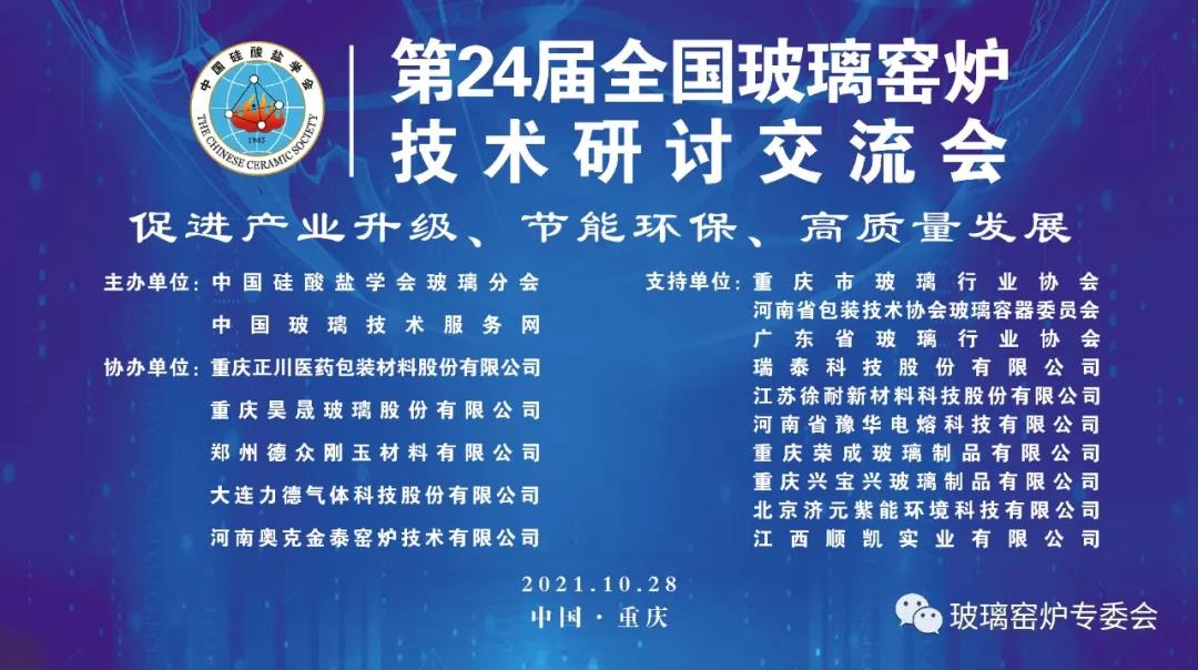 微信图片_20211102153914.jpg