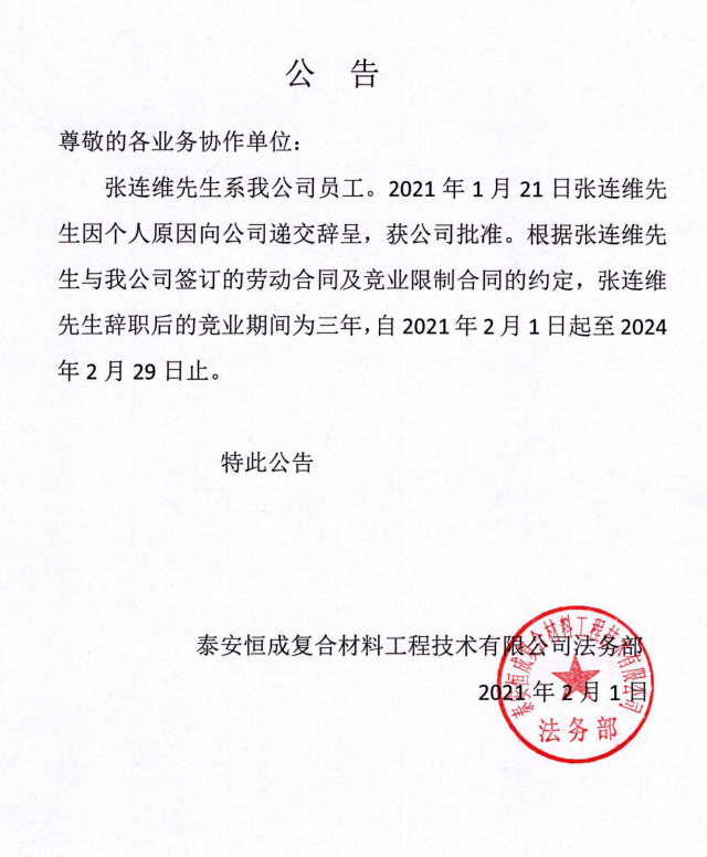 QQ截图20220221091717.png